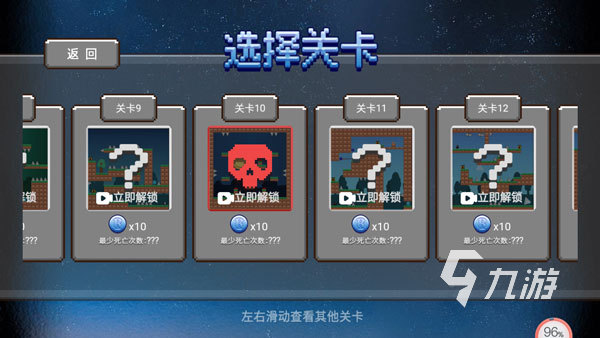 2024好玩的闯关游戏有哪些 热门买球软件的闯关游戏推荐(图5) 2024好玩的闯关游戏有哪些 热门买球软件的闯关游戏推荐(图5)