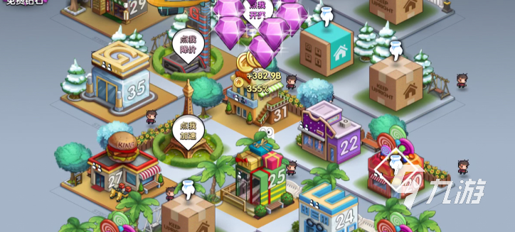 适合小朋友玩的游戏推荐 必玩的儿童游戏排行榜2023买球的app(图3) 适合小朋友玩的游戏推荐 必玩的儿童游戏排行榜2023买球的app(图3)