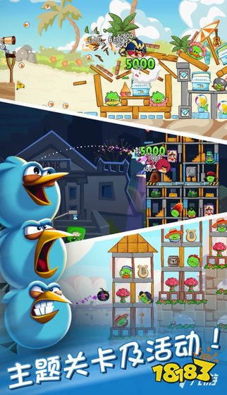 适合小孩子玩的游戏有哪些买球的app2023 好玩的儿童手游排行榜合集推荐(图8) 适合小孩子玩的游戏有哪些买球的app2023 好玩的儿童手游排行榜合集推荐(图8)