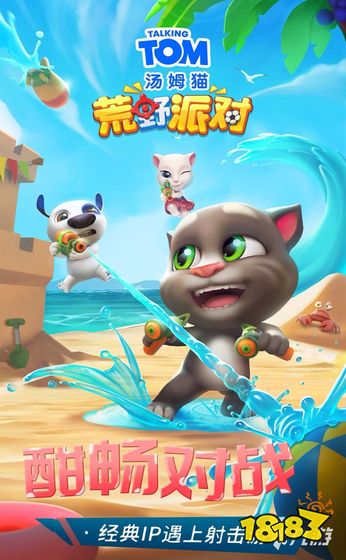 适合小孩子玩的游戏有哪些买球的app2023 好玩的儿童手游排行榜合集推荐(图9) 适合小孩子玩的游戏有哪些买球的app2023 好玩的儿童手游排行榜合集推荐(图9)