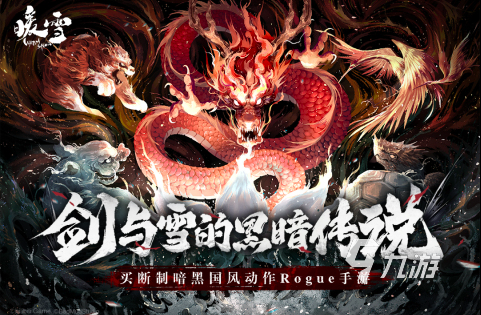 买球软件2024单机闯关逃生游戏推荐 免费的闯关游戏合集(图3) 买球软件2024单机闯关逃生游戏推荐 免费的闯关游戏合集(图3)