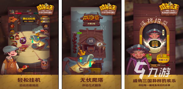 买球软件2024单机闯关逃生游戏推荐 免费的闯关游戏合集(图5) 买球软件2024单机闯关逃生游戏推荐 免费的闯关游戏合集(图5)