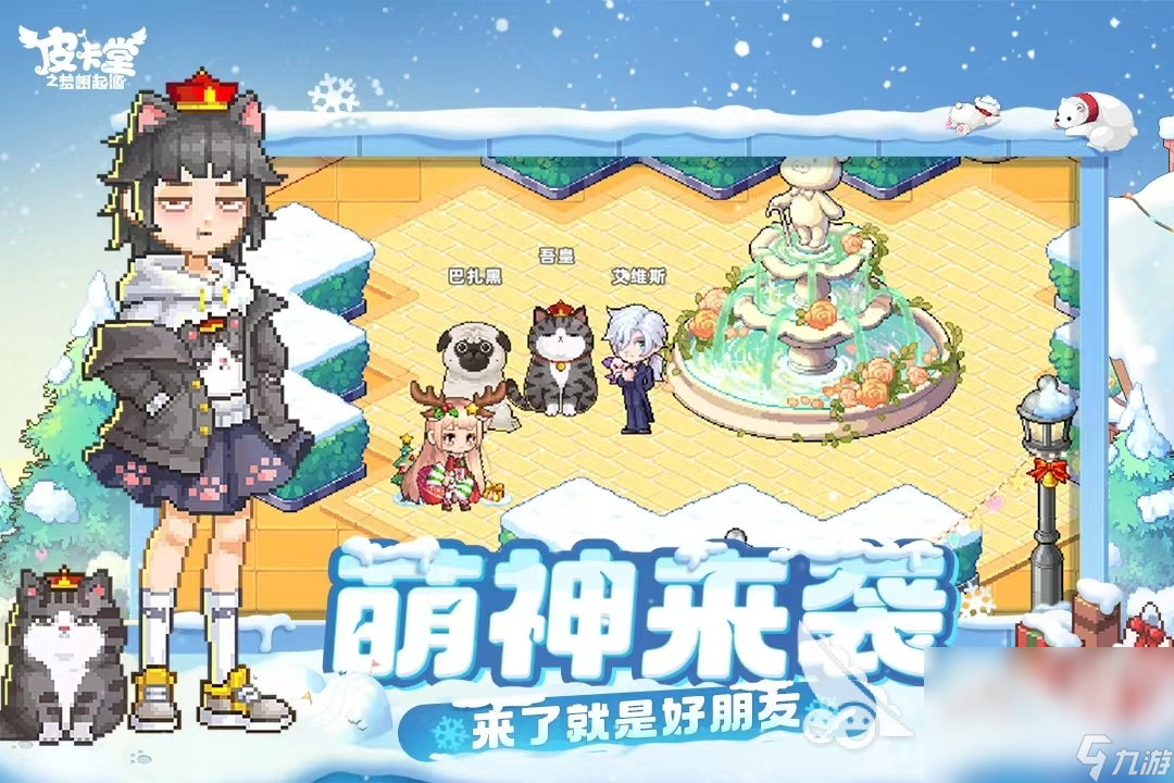 20买球的app24年发售的游戏大作大全 热门的游戏大作分享(图2) 20买球的app24年发售的游戏大作大全 热门的游戏大作分享(图2)