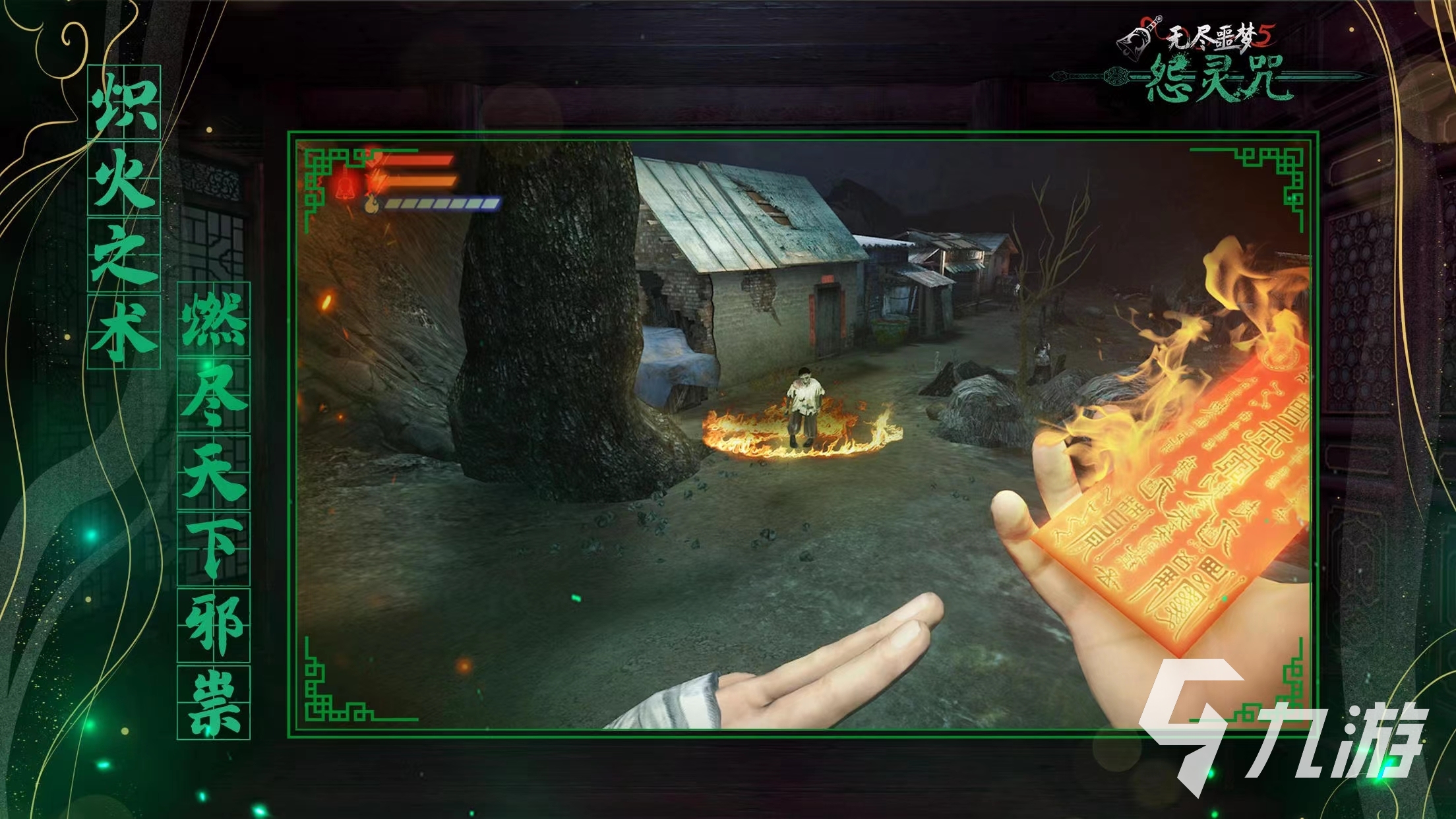 20买球的app24火爆的闯关游戏大全 人气高的闯关游戏合集(图4) 20买球的app24火爆的闯关游戏大全 人气高的闯关游戏合集(图4)