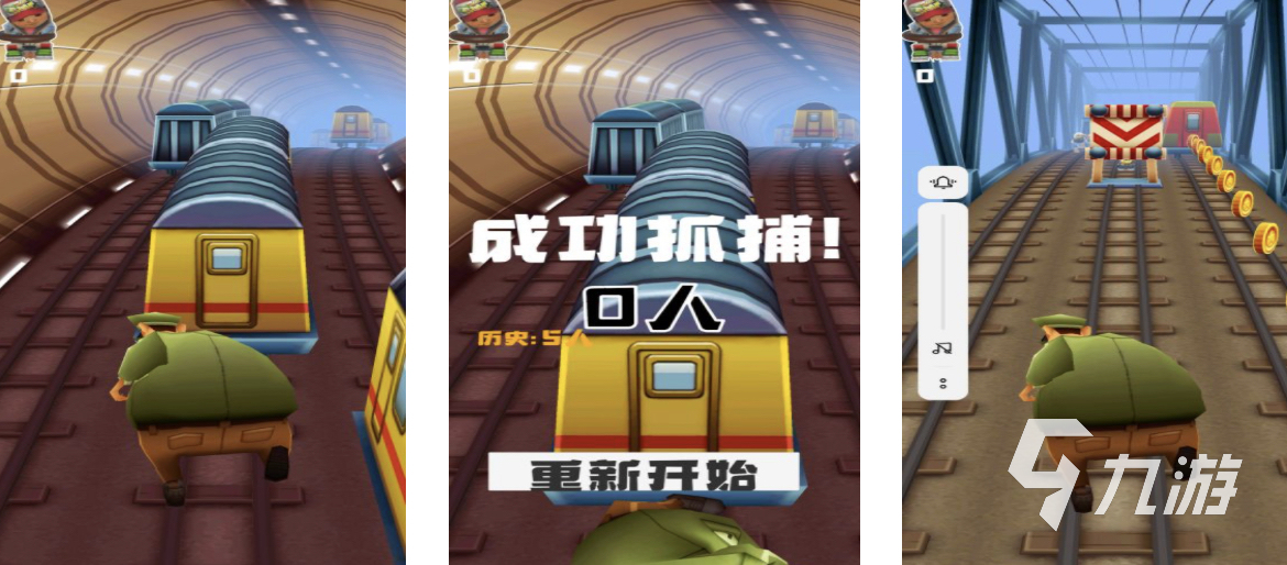 买球的app2024热门的跑酷闯关类游戏排行榜 好玩的跑酷类游戏推荐Top5(图4) 买球的app2024热门的跑酷闯关类游戏排行榜 好玩的跑酷类游戏推荐Top5(图4)