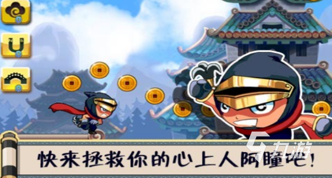 买球软件2024热门的跑酷闯关游戏排行榜 好玩的跑酷游戏推荐(图5) 买球软件2024热门的跑酷闯关游戏排行榜 好玩的跑酷游戏推荐(图5)