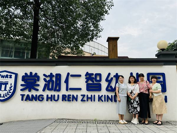 合肥市荣城幼儿园教育集团组织教师参加全国幼儿园体育游戏教学组买球软件织与师幼互动观摩研修班(图5) 合肥市荣城幼儿园教育集团组织教师参加全国幼儿园体育游戏教学组买球软件织与师幼互动观摩研修班(图5)