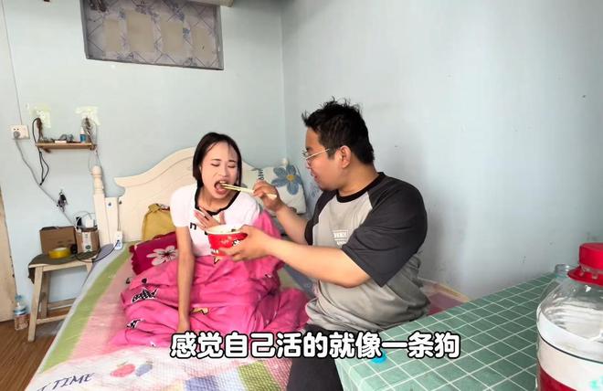 山东一女子在出租屋躺平玩游买球软件戏男朋友也不嫌弃:能生孩子就行(图6) 山东一女子在出租屋躺平玩游买球软件戏男朋友也不嫌弃:能生孩子就行(图6)