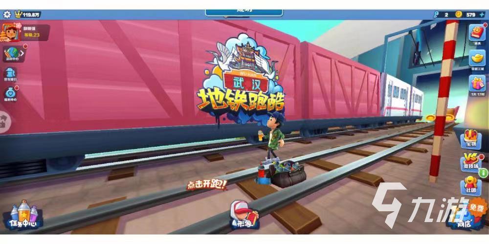 好玩买球软件的儿童游戏大全5-12岁盘点2023 适合儿童玩的游戏有哪些(图2) 好玩买球软件的儿童游戏大全5-12岁盘点2023 适合儿童玩的游戏有哪些(图2)