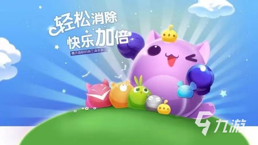 好玩买球软件的儿童游戏大全5-12岁盘点2023 适合儿童玩的游戏有哪些(图3) 好玩买球软件的儿童游戏大全5-12岁盘点2023 适合儿童玩的游戏有哪些(图3)