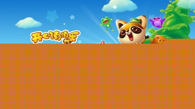 买球软件好玩闯关游戏有哪些 超热门的闯关游戏分享2024(图3)