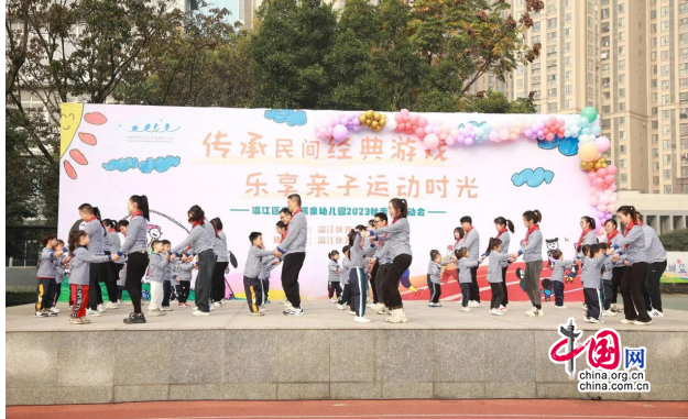 传承民间经典游戏乐享亲子运动时光买球软件(图4) 传承民间经典游戏乐享亲子运动时光买球软件(图4)