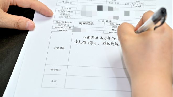 买球软件趁家长不注意孩子为游戏充值2万元……钱还能退回吗?(图2) 买球软件趁家长不注意孩子为游戏充值2万元……钱还能退回吗?(图2)