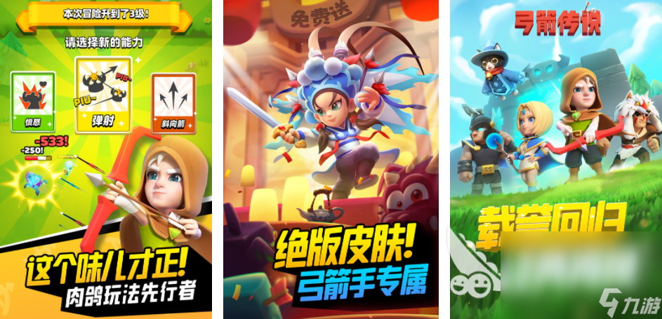 2024最好玩的游戏榜单TOP10 最好玩的游戏大全买球软件(图2) 2024最好玩的游戏榜单TOP10 最好玩的游戏大全买球软件(图2)