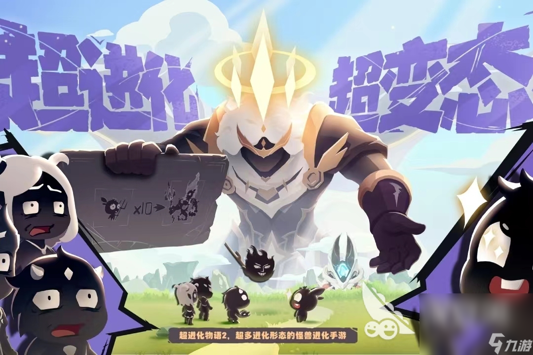 2024最好玩的游戏榜单TOP10 最好玩的游戏大全买球软件(图3) 2024最好玩的游戏榜单TOP10 最好玩的游戏大全买球软件(图3)