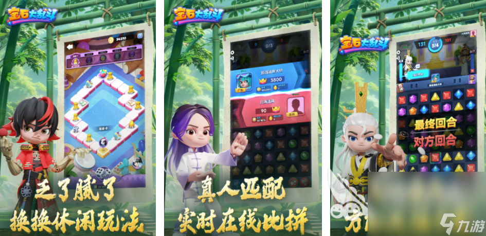 2024最好玩的游戏榜单TOP10 最好玩的游戏大全买球软件(图7) 2024最好玩的游戏榜单TOP10 最好玩的游戏大全买球软件(图7)