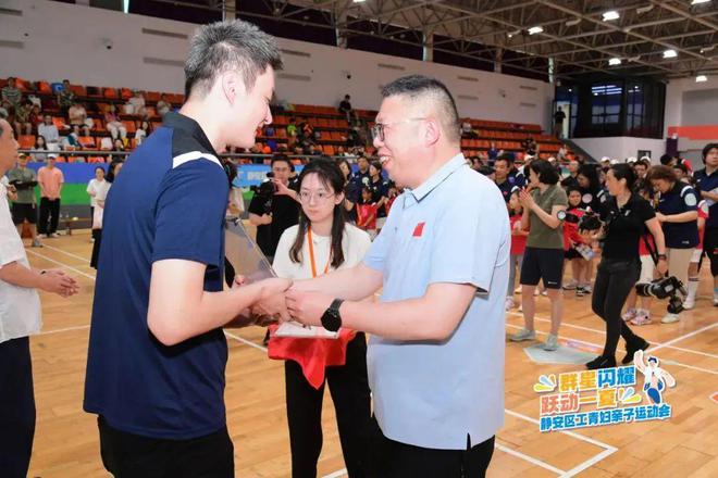 买球软件群星闪耀跃动一夏!静安区工青妇亲子运动会盛情开启!(图3) 买球软件群星闪耀跃动一夏!静安区工青妇亲子运动会盛情开启!(图3)