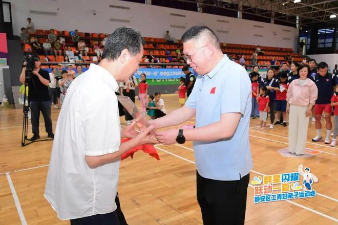 买球软件群星闪耀跃动一夏!静安区工青妇亲子运动会盛情开启!(图4) 买球软件群星闪耀跃动一夏!静安区工青妇亲子运动会盛情开启!(图4)