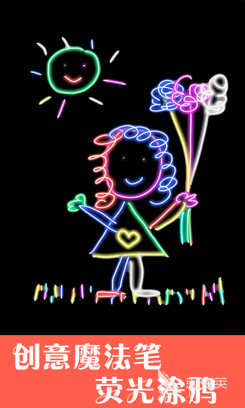 有什么适合小孩子的游戏 2024人气较高的儿童游戏汇总买球的app(图2) 有什么适合小孩子的游戏 2024人气较高的儿童游戏汇总买球的app(图2)