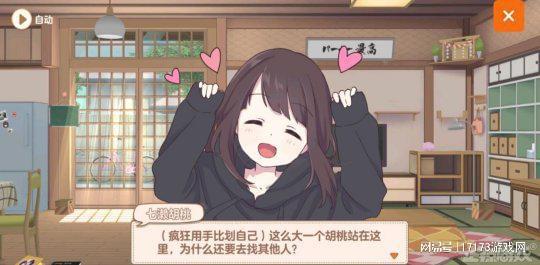 买球软件日本JK少女游戏腾讯抛弃一年多后工作室删氪金系统后复活了(图2) 买球软件日本JK少女游戏腾讯抛弃一年多后工作室删氪金系统后复活了(图2)