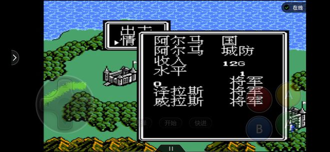 FC半熟英雄:最难的关卡如何攻略?其实有中文版的话还是很容易的买球的app(图8) FC半熟英雄:最难的关卡如何攻略?其实有中文版的话还是很容易的买球的app(图8)