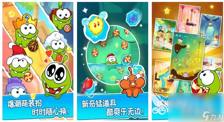 买球软件2022儿童有趣的游戏有什么 适合小朋友玩的游戏推荐(图5) 买球软件2022儿童有趣的游戏有什么 适合小朋友玩的游戏推荐(图5)