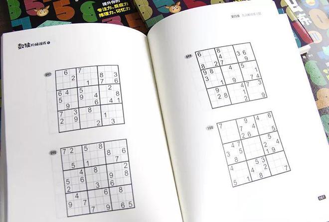 自从孩子看了这套数独游戏书逻辑思维蹭蹭地提高!买球软件(图23) 自从孩子看了这套数独游戏书逻辑思维蹭蹭地提高!买球软件(图23)