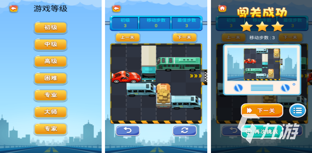 买球的app50个儿童经典游戏合集 2023耐玩的儿童游戏汇总(图8) 买球的app50个儿童经典游戏合集 2023耐玩的儿童游戏汇总(图8)