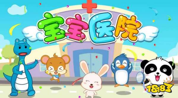 2023儿童亲子游戏大全3-6岁哪个好玩买球的app(有趣的亲子游戏推荐)(图3) 2023儿童亲子游戏大全3-6岁哪个好玩买球的app(有趣的亲子游戏推荐)(图3)