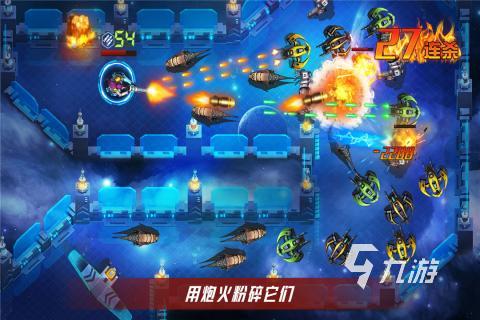 买球软件大型的闯关类手机游戏单机盘点2024 耐玩的闯关游戏下载(图5) 买球软件大型的闯关类手机游戏单机盘点2024 耐玩的闯关游戏下载(图5)