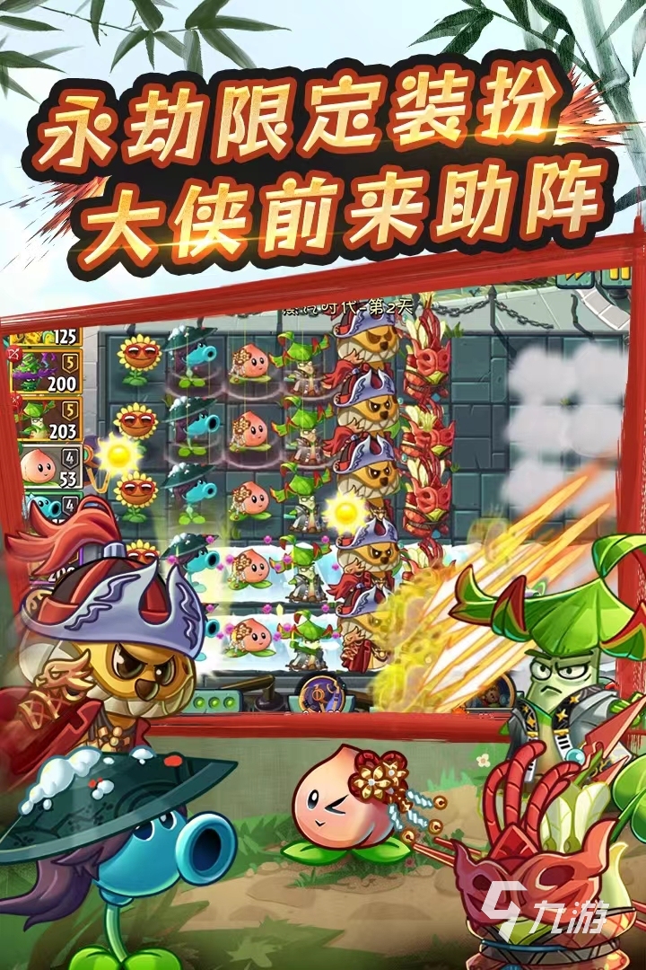 买球的app12个游戏推荐2024 比较热门的游戏大全(图2) 买球的app12个游戏推荐2024 比较热门的游戏大全(图2)