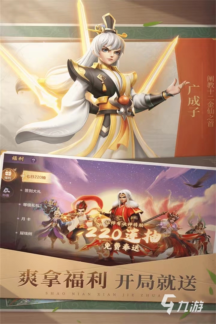 买球的app12个游戏推荐2024 比较热门的游戏大全(图4) 买球的app12个游戏推荐2024 比较热门的游戏大全(图4)