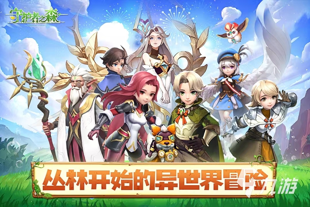 买球的app12个游戏推荐2024 比较热门的游戏大全(图5) 买球的app12个游戏推荐2024 比较热门的游戏大全(图5)