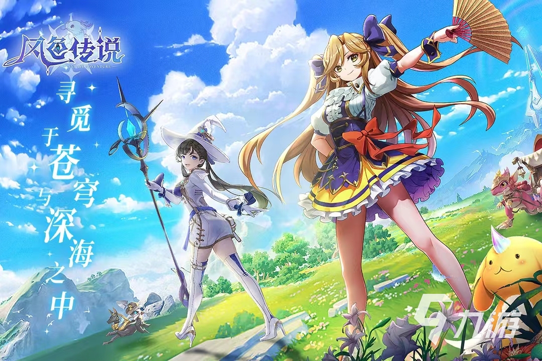 买球的app12个游戏推荐2024 比较热门的游戏大全(图8) 买球的app12个游戏推荐2024 比较热门的游戏大全(图8)