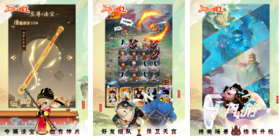 买球的app2024年什么游戏好玩 热门的手游排行榜(图2) 买球的app2024年什么游戏好玩 热门的手游排行榜(图2)