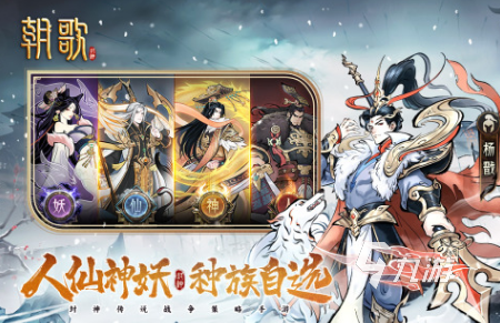 买球的app2024年什么游戏好玩 热门的手游排行榜(图3) 买球的app2024年什么游戏好玩 热门的手游排行榜(图3)