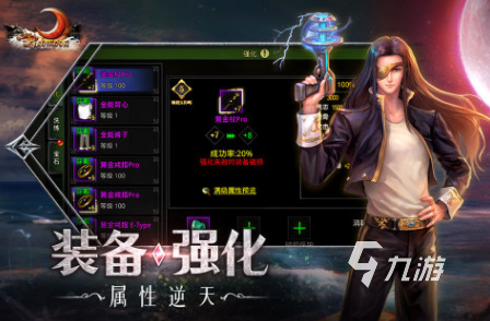 买球的app2024年什么游戏好玩 热门的手游排行榜(图8) 买球的app2024年什么游戏好玩 热门的手游排行榜(图8)