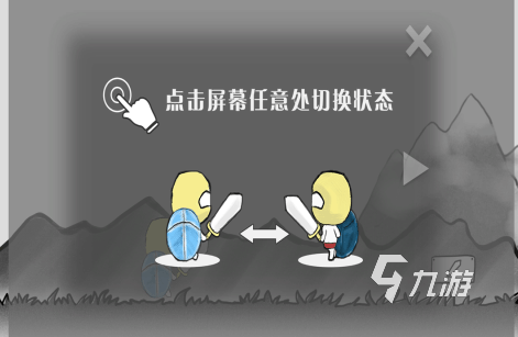 单机横版闯关游戏有哪些 热门的单机横版闯关手游推荐2024买球的app(图3) 单机横版闯关游戏有哪些 热门的单机横版闯关手游推荐2024买球的app(图3)