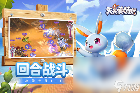 热门的适合3个小朋友玩的游戏2025 最受欢迎的3人玩的游戏榜单(图5) 热门的适合3个小朋友玩的游戏2025 最受欢迎的3人玩的游戏榜单(图5)