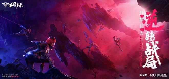 腾讯3款西山居1款重磅新游开测！2025年3月扎堆测试的游戏(图3)