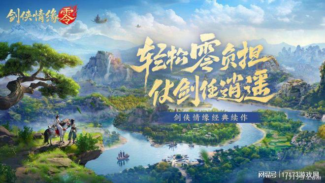 腾讯3款西山居1款重磅新游开测！2025年3月扎堆测试的游戏(图9)