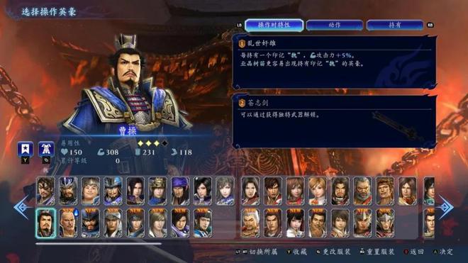 2025年2月第二波Switch新游戏推荐：无双深渊、古墓丽影等六款！(图5)