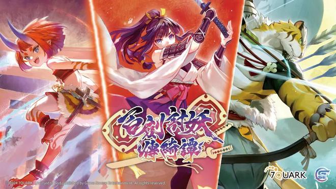 2025年5月Switch新作发售表：幻想生活、鬼武者2、战场赋格曲3等(图5)