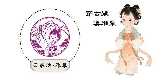 山水为幕古风为韵童趣为礼丨贺兰山与兰一生态园端午节发福利啦!(图5) 山水为幕古风为韵童趣为礼丨贺兰山与兰一生态园端午节发福利啦!(图5)