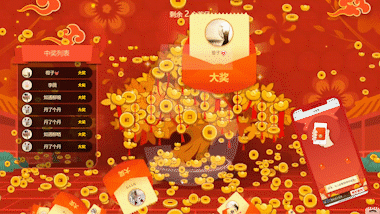 2025年十个超级好玩的大屏幕互动抽奖游戏！(图7)