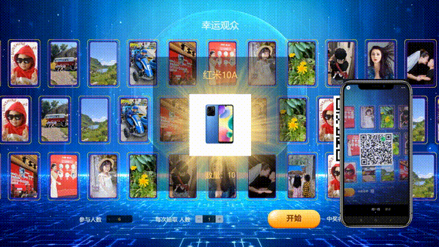 盘点2025年比较火爆的大屏现场互动游戏(图4)