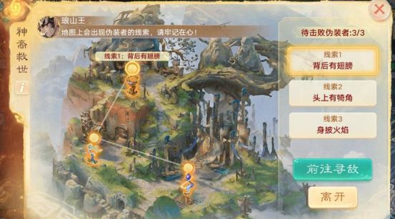 维护预览：新门派神裔觉醒部分时间服开启抢先体验！2025嘉年华门票即将开售！(图23)