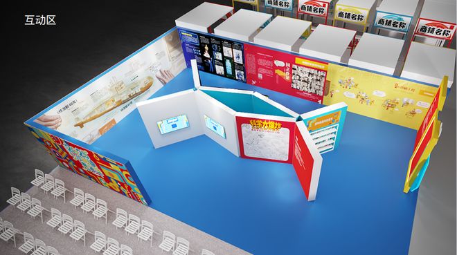 2025重庆书博会 新书首发×作家分享会×闯关游戏开启你的阅读奇遇!(图6) 2025重庆书博会 新书首发×作家分享会×闯关游戏开启你的阅读奇遇!(图6)