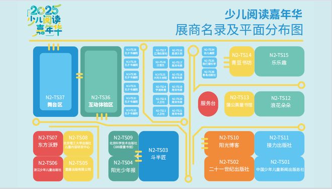 2025重庆书博会 新书首发×作家分享会×闯关游戏开启你的阅读奇遇!(图5) 2025重庆书博会 新书首发×作家分享会×闯关游戏开启你的阅读奇遇!(图5)