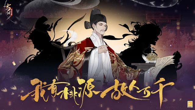 热爱一直在线线上发布会即将开启(图29)